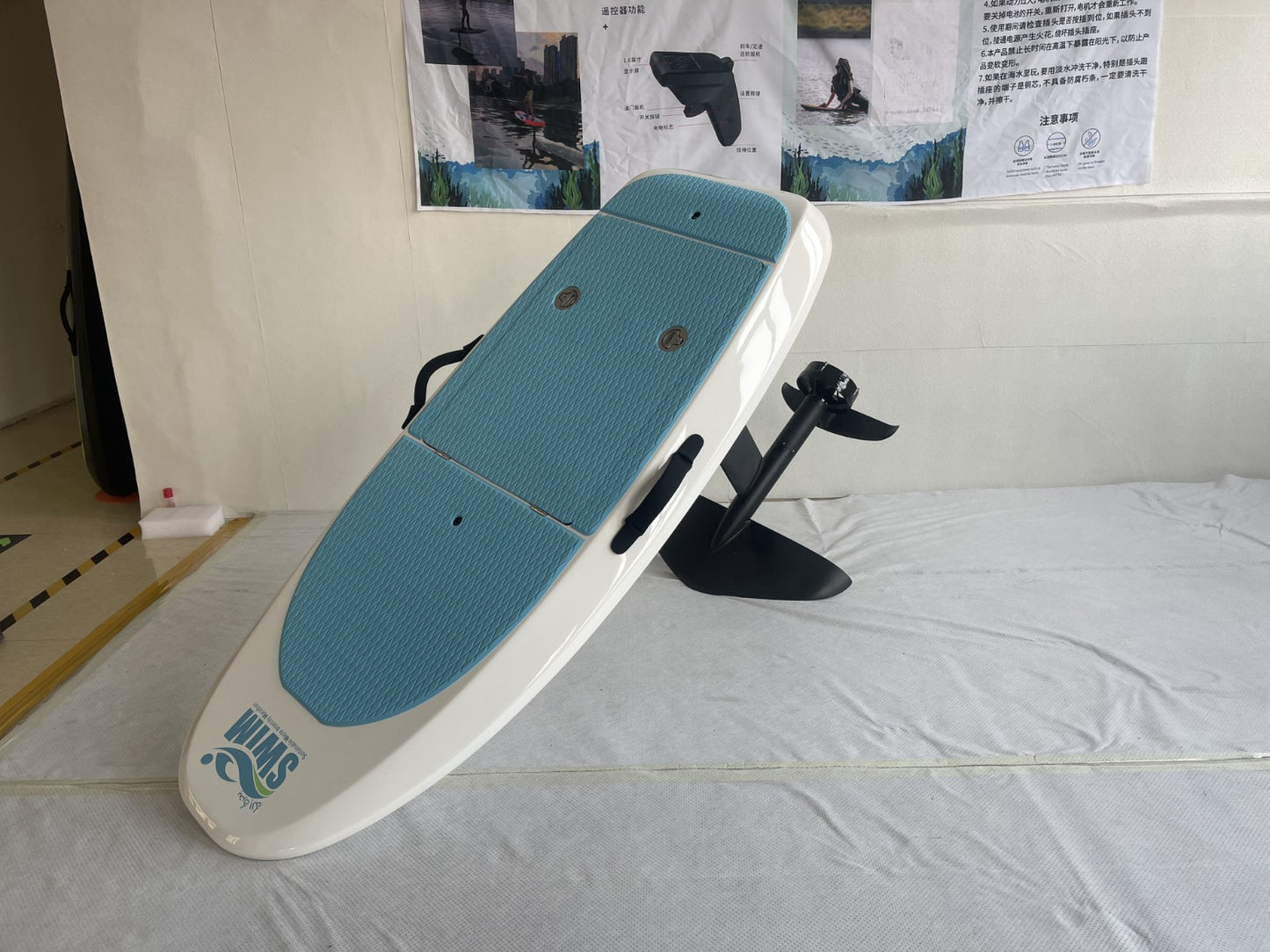 ⚡ E-Foil – The Electric Hydrofoil Panel